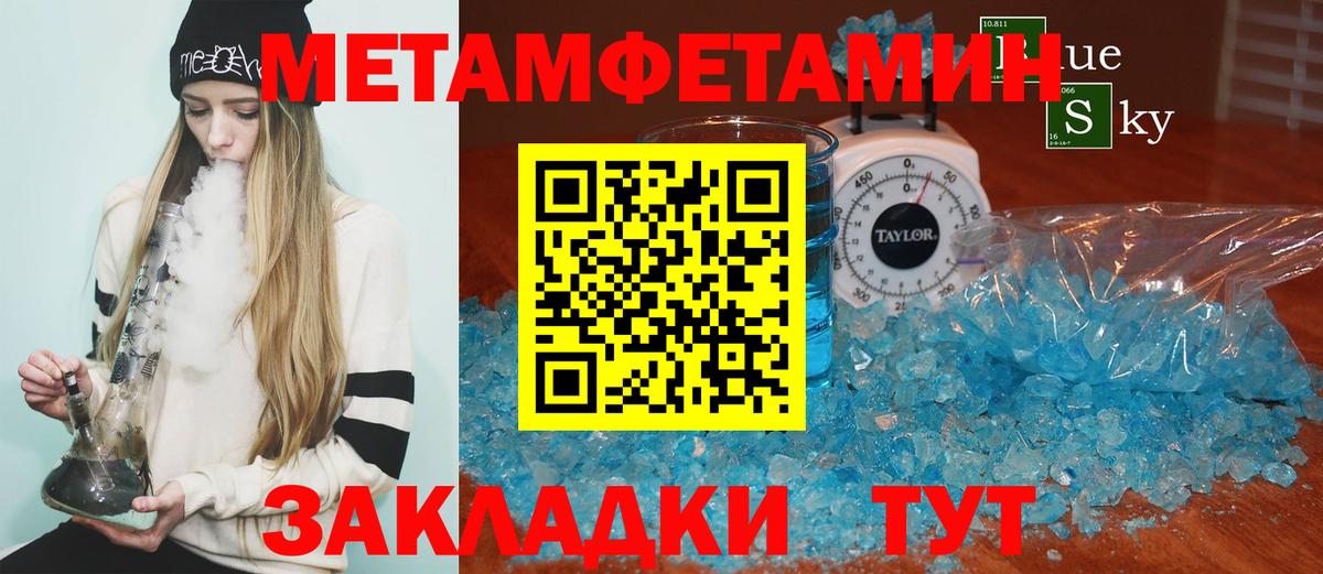 Amphetamine  Вход с VPN  Нефтеюганск  Amphetamine Premium  Amphetamine 