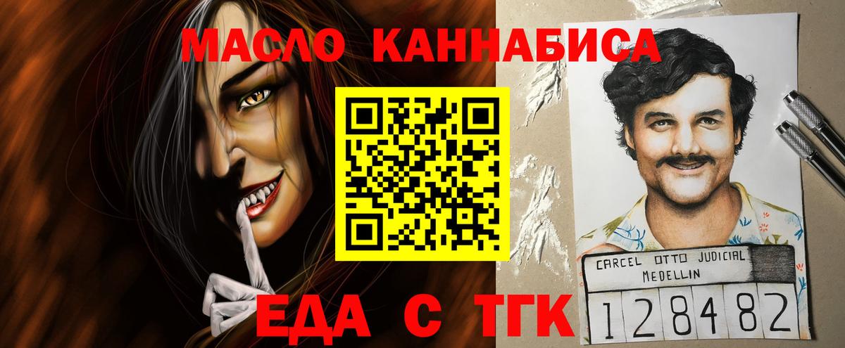 Нефтеюганск  Canna-Cookies марихуана  Вход с VPN 