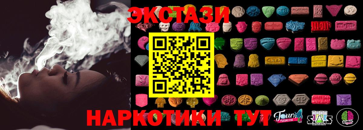 Экстази Punisher  Экстази  Вход с VPN  Нефтеюганск    рабочий сайт  Экстази Philipp Plein 