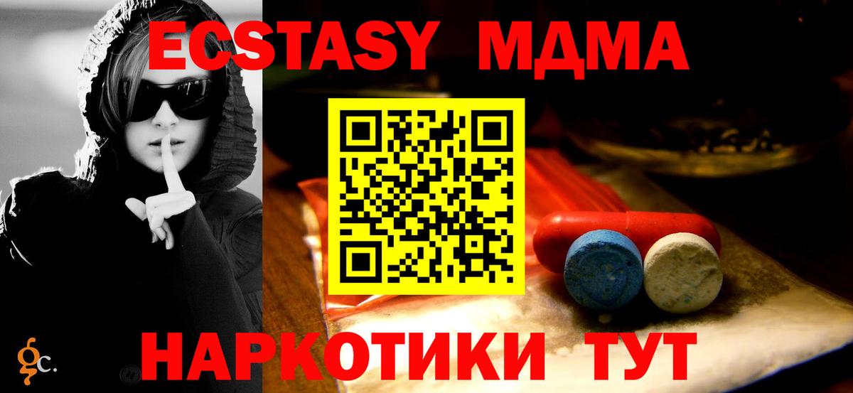 Ecstasy Cube Нефтеюганск
