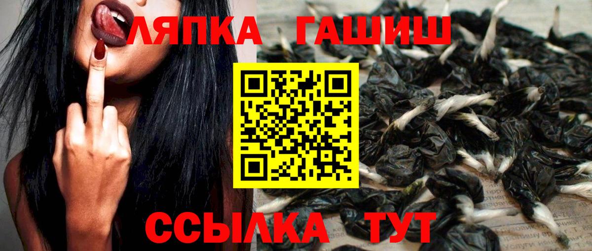 Гашиш Premium Нефтеюганск