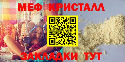 кристаллы Туймазы