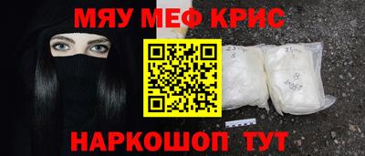 кристаллы Туймазы