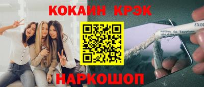 марки nbome Тулун