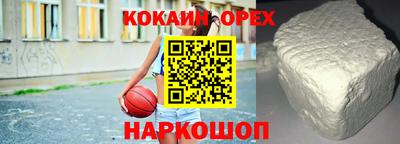 кристаллы Туймазы