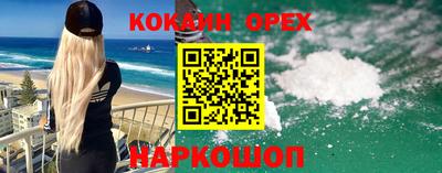 марки nbome Тулун