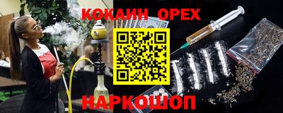 марки nbome Тулун