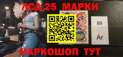 марки nbome Тулун