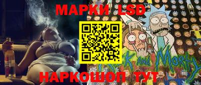 марки nbome Тулун