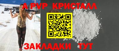 кристаллы Туймазы