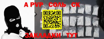 марки nbome Тулун