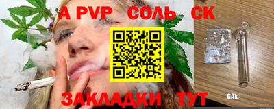кристаллы Туймазы