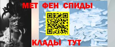 марки nbome Тулун