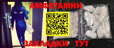 марки nbome Тулун