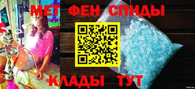 марки nbome Тулун