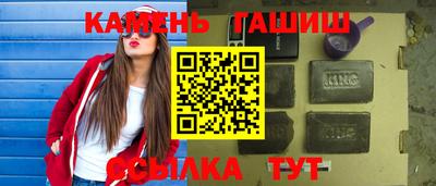 кристаллы Туймазы