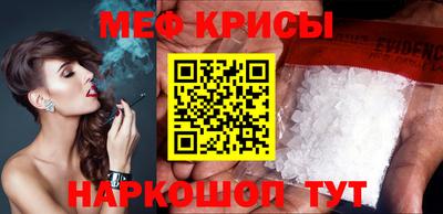 кристаллы Туймазы
