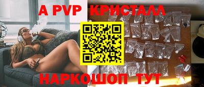 кристаллы Туймазы