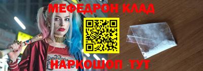 марки nbome Тулун