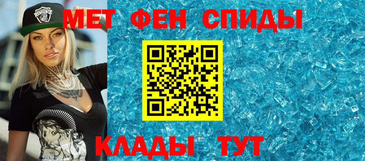 Метамфетамин Methamphetamine  Метамфетамин Methamphetamine  Вход с VPN  Нефтеюганск 