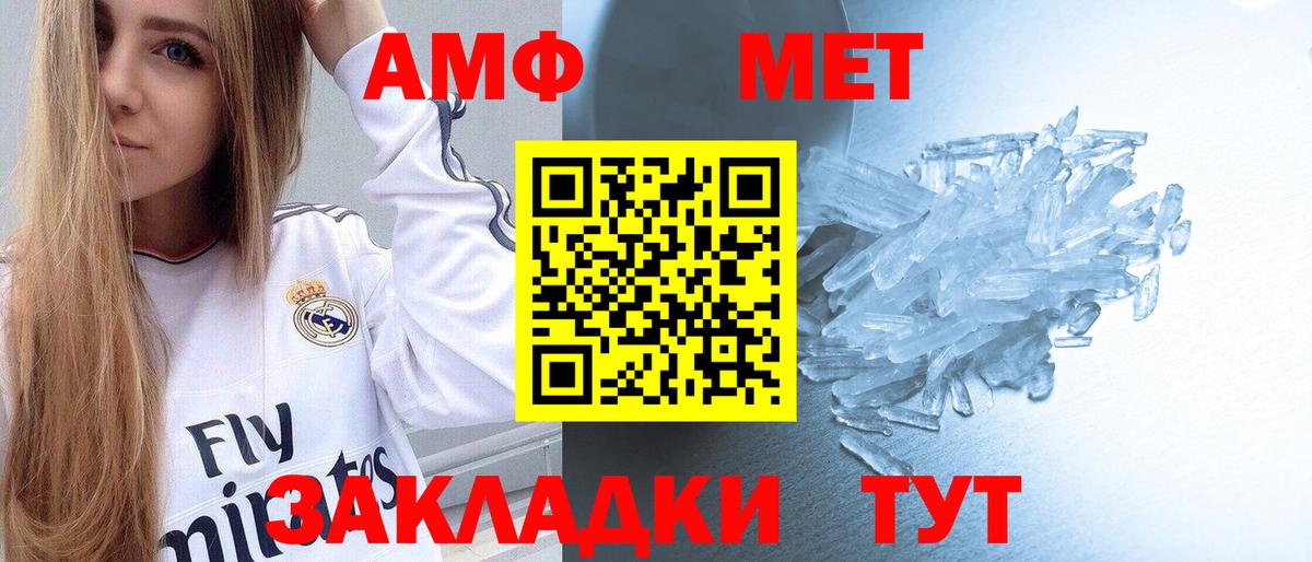 Первитин витя Нефтеюганск