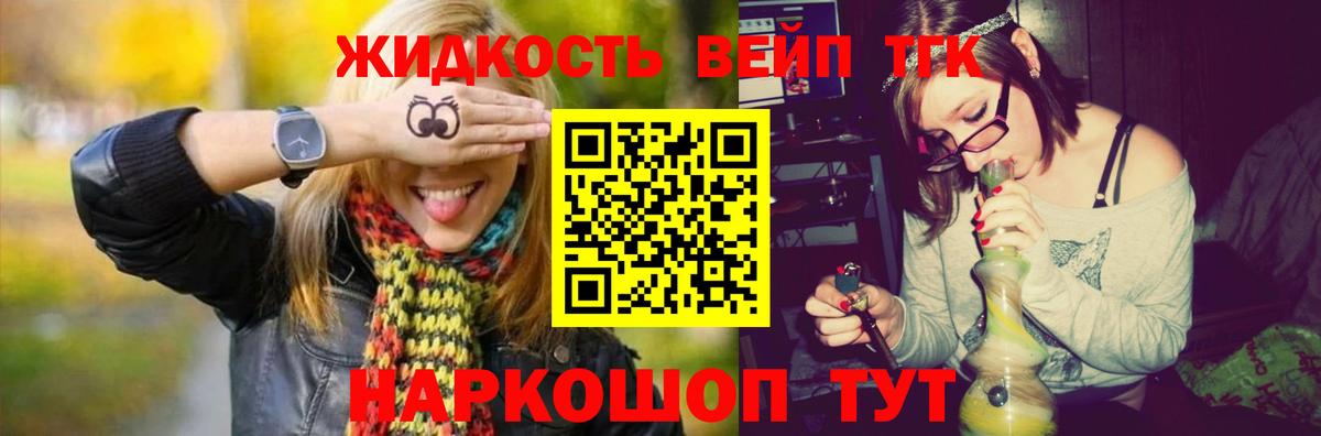 Дистиллят ТГК жижа  Вход с VPN  Нефтеюганск 