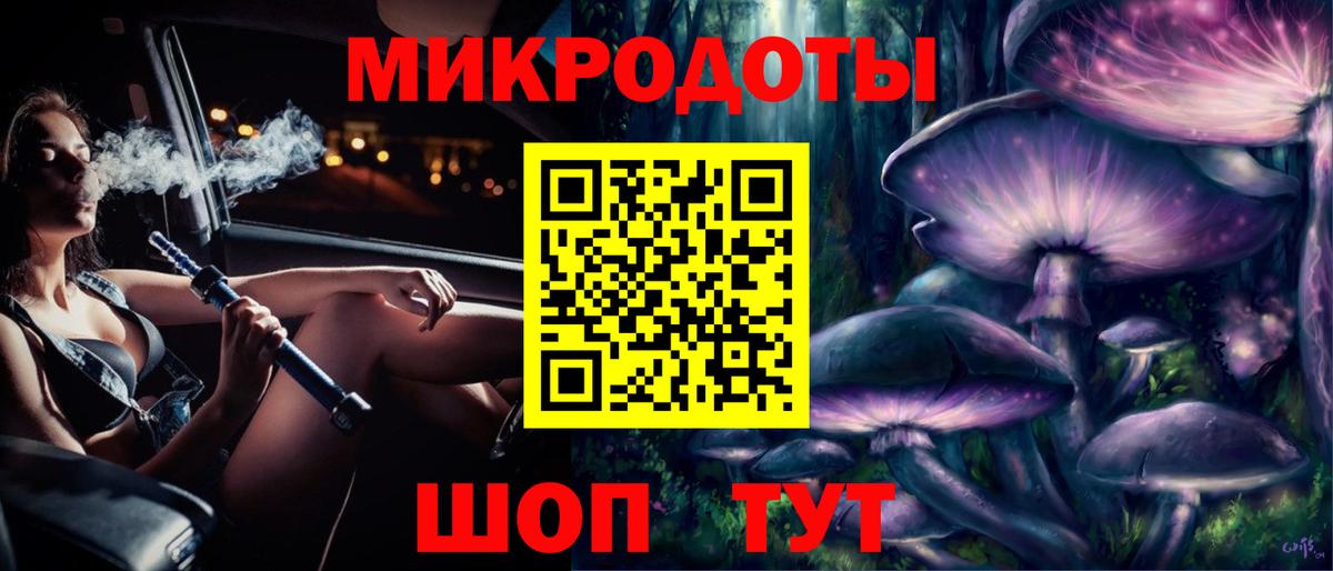 Псилоцибиновые грибы Psilocybine cubensis  Вход с VPN  наркота  Нефтеюганск 