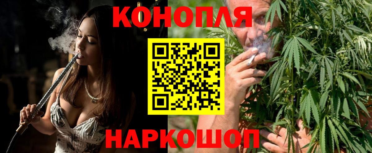 Бошки Шишки MAZAR Нефтеюганск