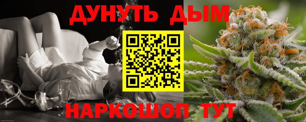 Канабис сатива  Вход с VPN  МАРИХУАНА семена  МАРИХУАНА White Widow  Нефтеюганск 